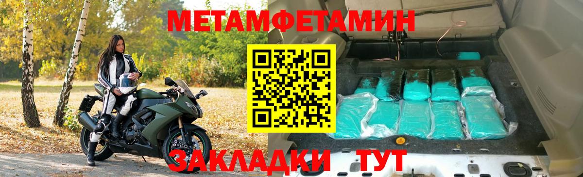 АМФ 97% Жуковский