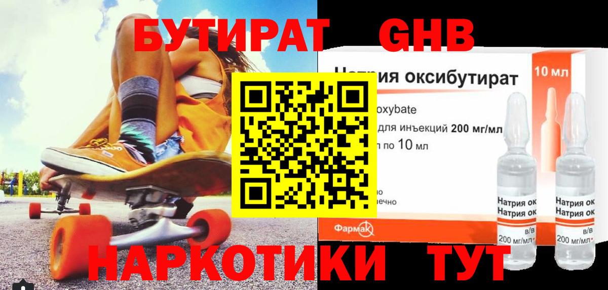 Жуковский  Гашиш  Вход с VPN  Меф МЯУ МЯУ кристаллы  Бошки Шишки 