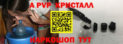 apvp Кумертау