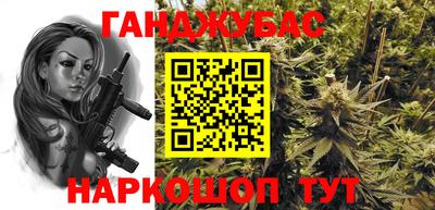 трава Малгобек