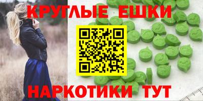 mdma Кунгур