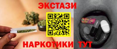 mdma Кунгур