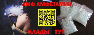 apvp Кумертау