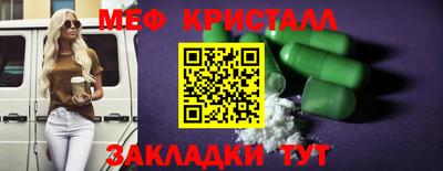 mdma Кунгур