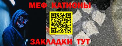 mdma Кунгур