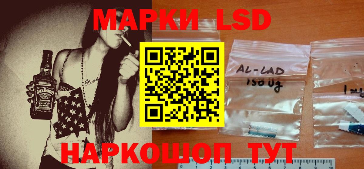 Жуковский  LSD-25 экстази кислота  Лсд 25 экстази ecstasy  LSD-25 экстази  Вход с VPN 