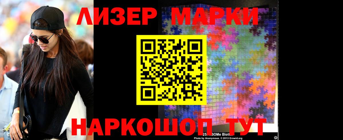 Лсд 25 экстази кислота Жуковский