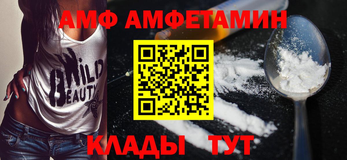 Первитин витя Жуковский