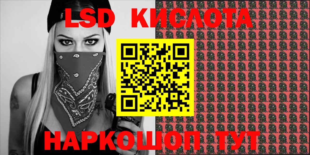 Марки NBOMe 1,5мг Жуковский